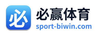 必赢体育